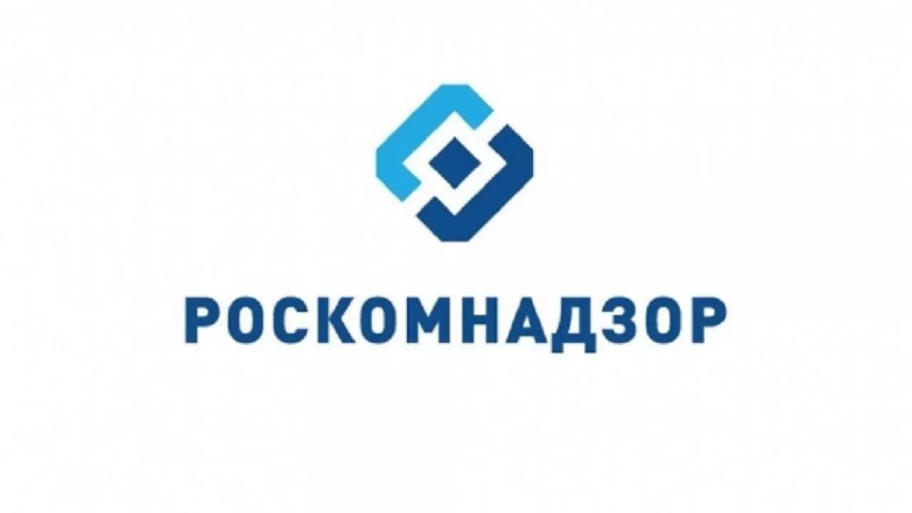 Сайт роскомнадзора