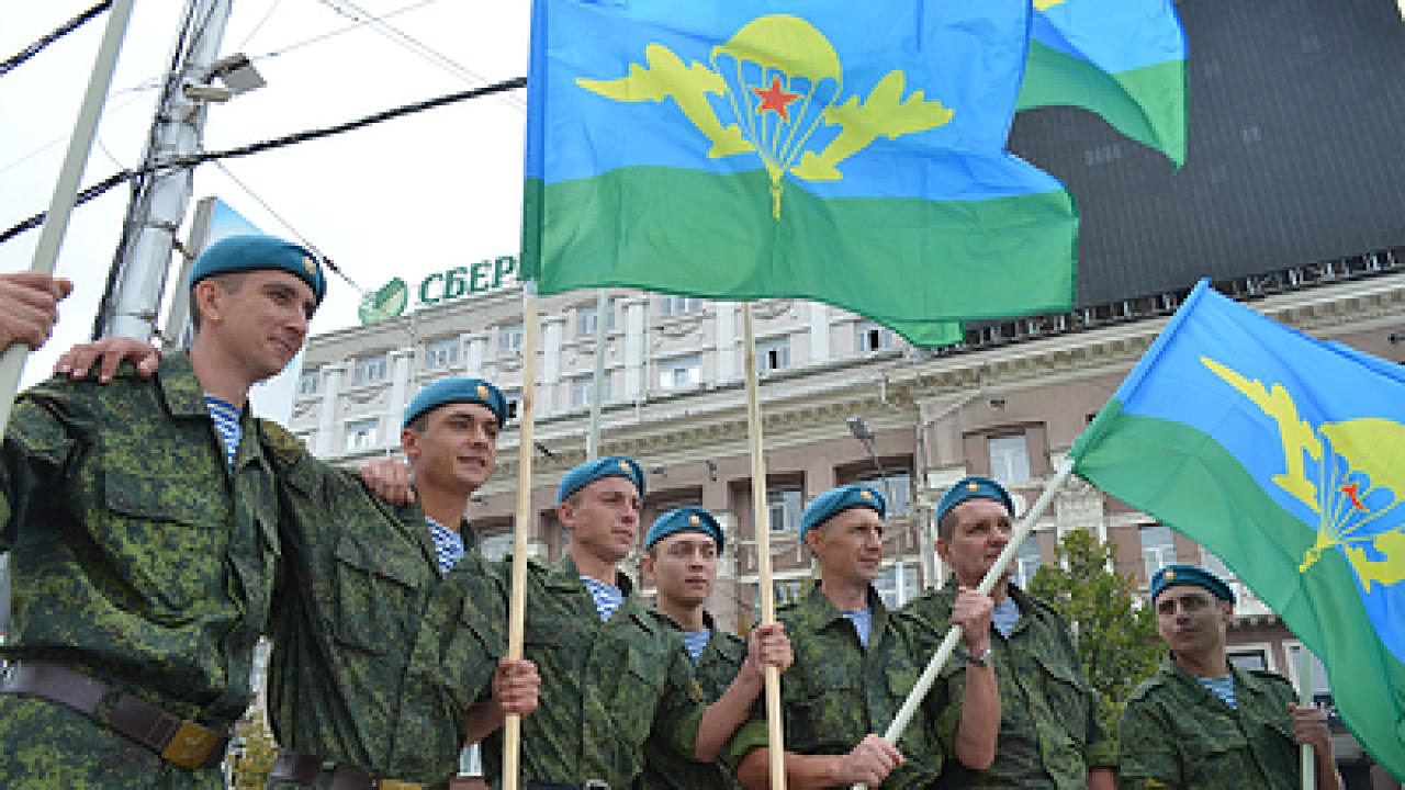 Вдв Шуточная Расшифровка