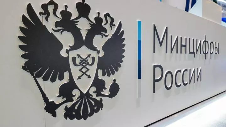 Минцифры не поддерживает идею о запрете удалённой работы для айтишников за границей