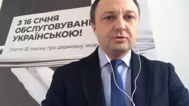 «Не по понятиям»: мовный омбудсмен Украины раскритиковал пресс-секретаря Зеленского за русский язык