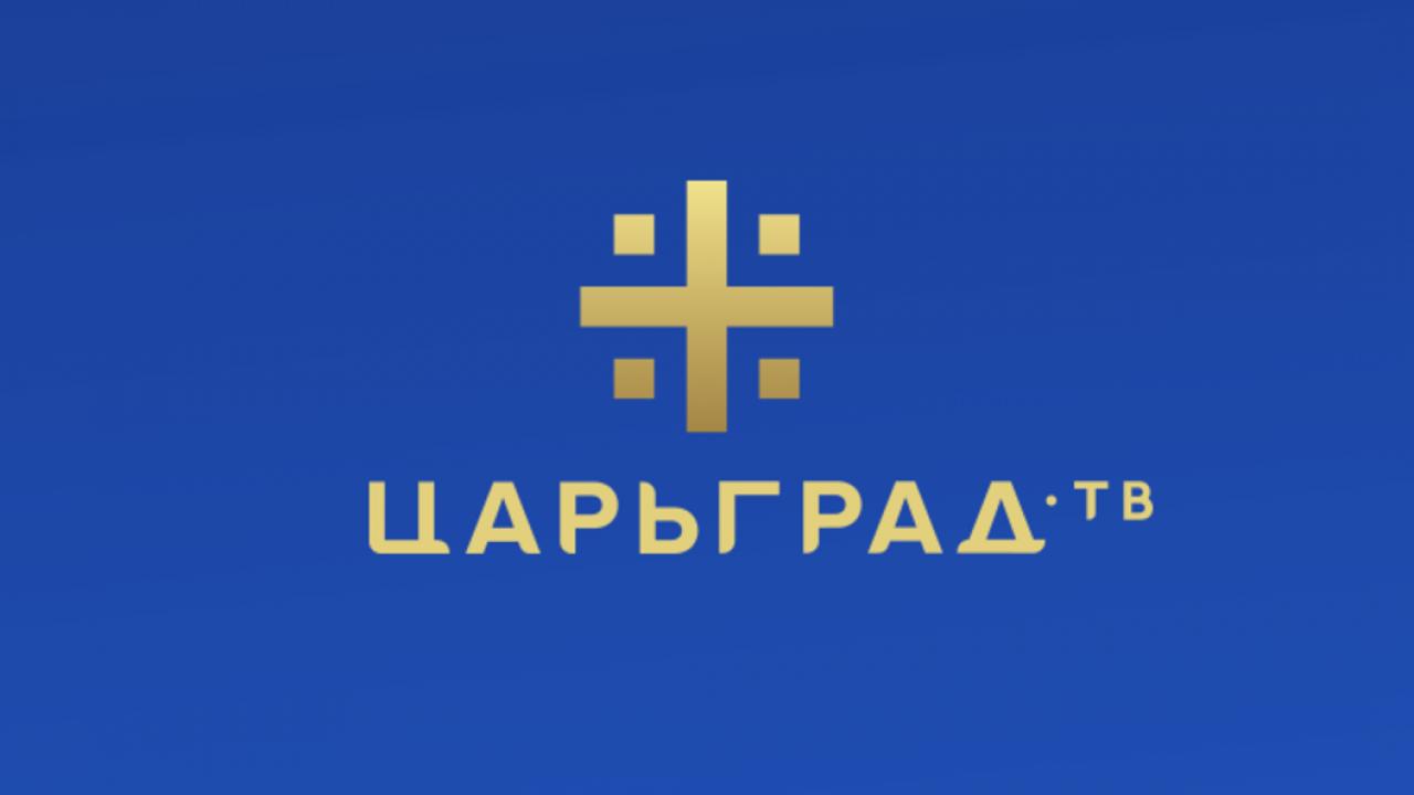 Телеканал царьград. Царьград эмблема. Логотип канала Царьград. Царьград ТВ. Царьград канал.