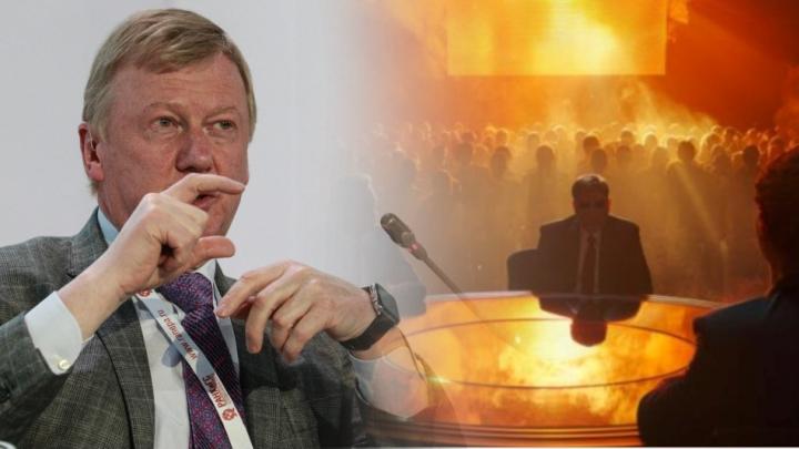 Одним из организаторов травли был Чубайс, второй заказчик – ещё круче: Рогозин о предателях, которые до сих пор во власти