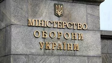 Минобороны Украины опровергло информацию о российских войсках на границе