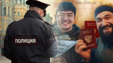 Узбекам в России пообещали отсутствие проблем: их будет охранять полиция под надзором прокуратуры?