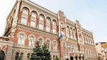 Генпрокуратура Украины обвинила замглавы Нацбанка в госизмене