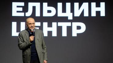 Замдиректора бежала к Чубайсу. "Ельцин Центр" – всё, и осталось сменить название?