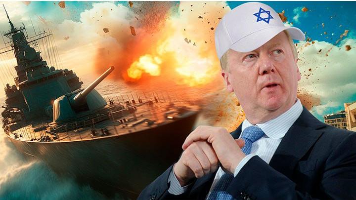 Чубайсу мало миллиардов – Россия осталась должна ему: После трех лет войны элита дёргает за нужные ниточки