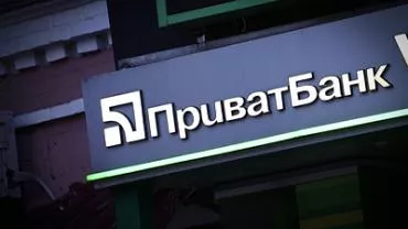 Царев раскрыл суть преступных финансовых схем Коломойского