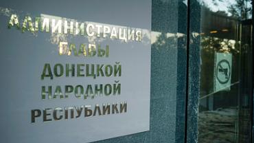 В ДНР вернули комендантский час