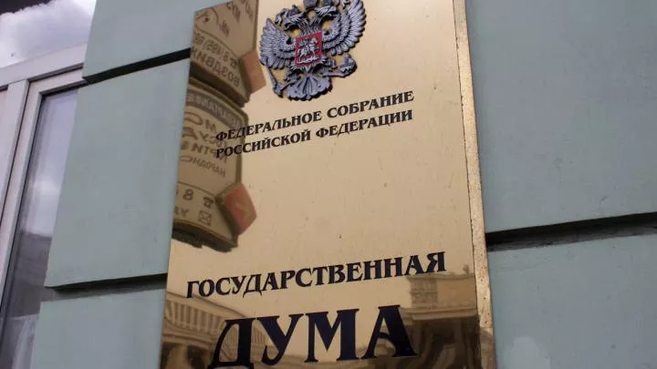 В Госдуму внесли законопроект об уголовной ответственности за исполнение антироссийских санкций