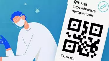 Житель Казани брызнул из баллончика в лицо кондуктору за требование QR-кода  