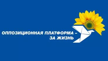 Оппозиционная партия Украины отреагировала на запрет работы нового канала