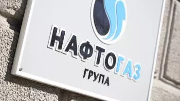 "Нафтогаз" запускает арбитраж против "Газпрома"