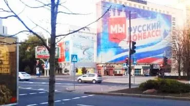 В ДНР открылся первый в Донбассе "Русский дом" 