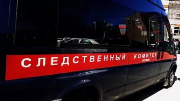 СК России возбудил дело против солдат ВСУ, ранивших мирного жителя Донецка