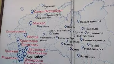 В Госдуме предложили ввести штраф за оспаривание территориальной целостности России