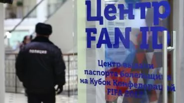 "Электронная бирка": Зюганов призвал отменить скандальный закон о Fan ID