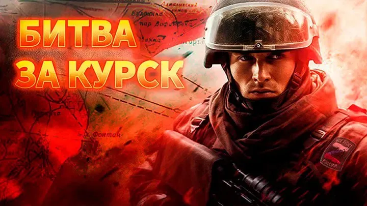 За год до бойни под Курском знали, что всё плохо, а при смене Старовойта нарушили правило: Главный свидетель мёртв. Второй молчит