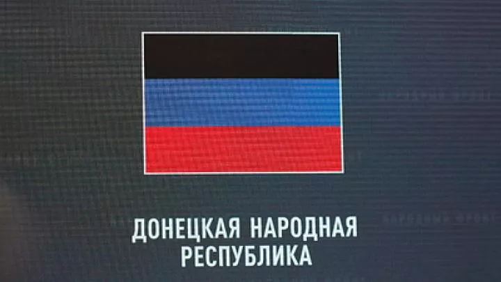 Ходаковский предложил провести соцопрос о смене флага ДНР