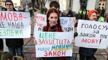 Вездесущая мова и &#171;второсортные&#187; русские: на Украине вступили в силу новые языковые требования