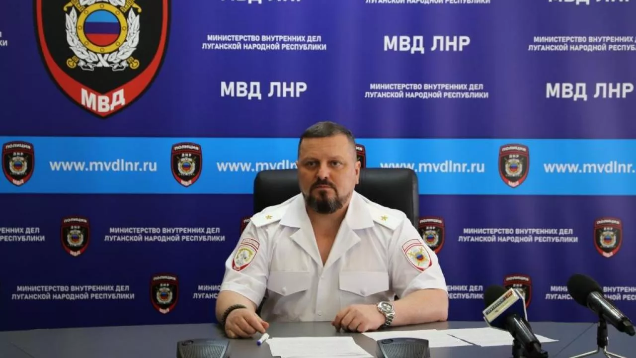 Еук лнр