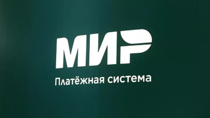 В Анталье прошел митинг против отказа турецких банков работать с картами Мир