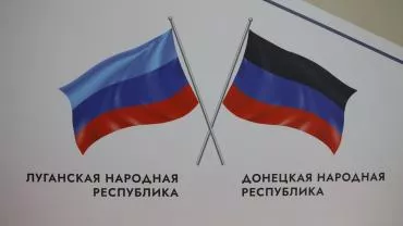 В Конституции России будут закреплены названия народных республик