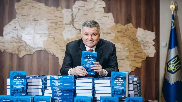 «Как удалось предотвратить создание ХНР»: Аваков написал книгу о событиях в Харькове весной 2014 года