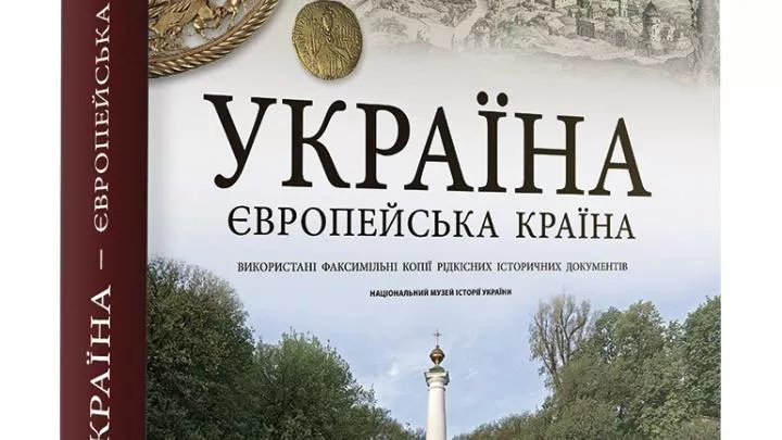 «Папа моет раму»: украинские учебники изменят в соответствии с требованиями к гендерному равноправию