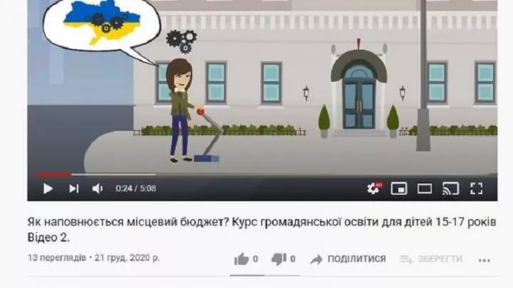 Львовский горсовет опубликовал видео с картой Украины без Крыма