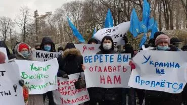 Митингующие в Киеве требуют от правительства выйти из-под диктата МВФ