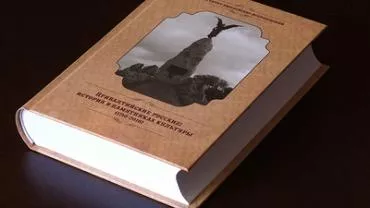 На Украине предложили запретить книги, изданные гражданами РФ