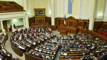 Понадобилось 30 лет. На Украине Рада приняла в первом чтении проект о большом гербе страны