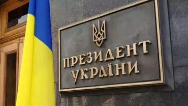 Арестович – всё. Советник главы Офиса президента Украины уволился со всех госдолжностей