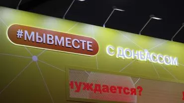 Особая экономическая зона будет действовать на всей ДНР — Хоценко