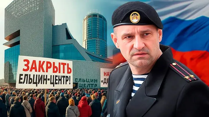 Нож в спину полпреду Жоге: Ельцин Центр в очередной раз пробил дно. Людей сажают за меньшее