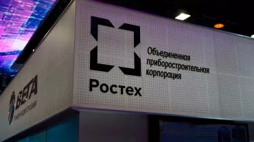 «Ростех» построит девять заводов для обеспечения Крыма водой