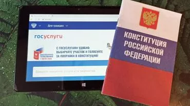 В любом регионе России теперь можно оформить временную регистрацию через «Госуслуги»