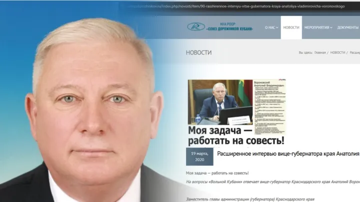 Биография Анатолия Вороновского, лишенного депутатской неприкосновенности