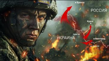 На Украине взрывы без русских ракет, Зеленскому назвали условия капитуляции, Акелла и его "Стая" применили тактику будущего  – СВОдка с фронта