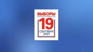 По стопам Украины: Молдавия обвинила Россию в нарушении суверенитета из-за голосования в Приднестровье