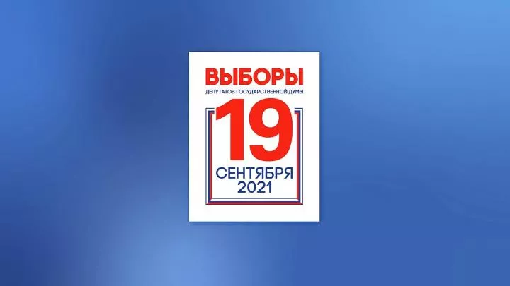 По стопам Украины: Молдавия обвинила Россию в нарушении суверенитета из-за голосования в Приднестровье