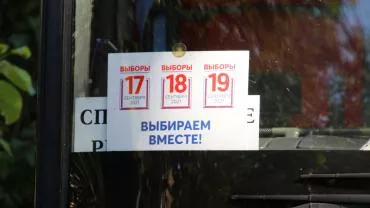 На Украине к российским избирательным участкам потянулись одиночные пикетчики