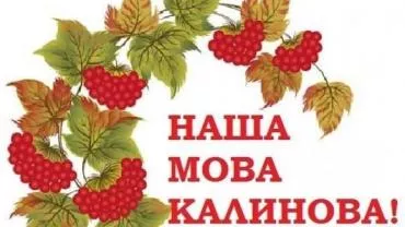 Так и не смог победить «мову»: в Сети появилось видео «эпического» поздравления жителей от мэра украинского города