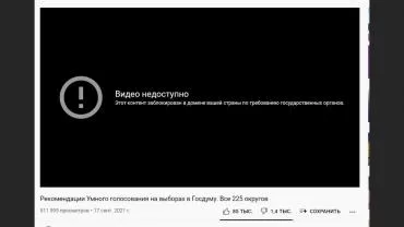 Будет работать или нет? Гендиректор YouTube рассказала о будущем сервиса в России