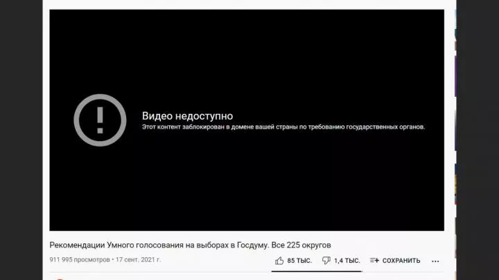 Будет работать или нет? Гендиректор YouTube рассказала о будущем сервиса в России