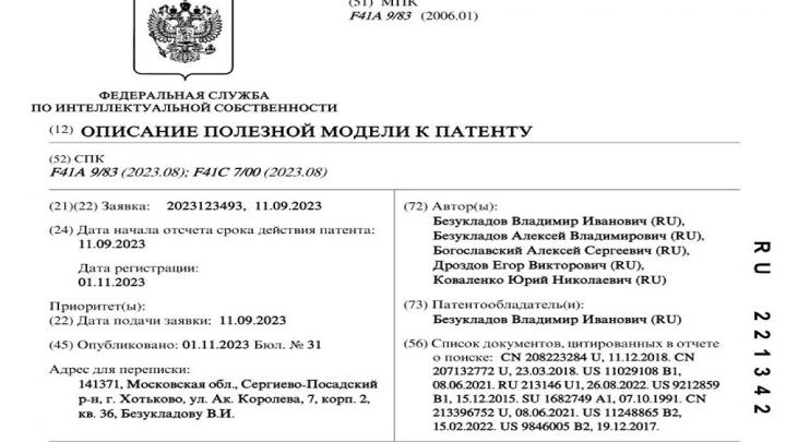 Коммерсант украл волонтёрскую разработку для СВО. Спекулянты на войне — что с ними делать?