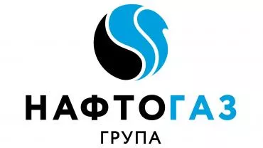 На выход: Кабмин Украины провёл перестановки в высшем руководстве &#171;Нафтогаза&#187;