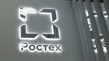 "Ростех" представил новинки на выставке "Иннопром-2023"