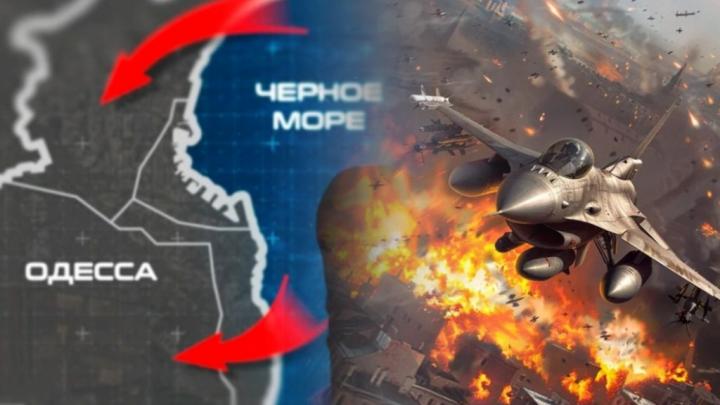 Лебедев предупредил Николаев и Одессу: На ваш город могут падать ФАБы. Вероятно, брать их будут с авианалёта